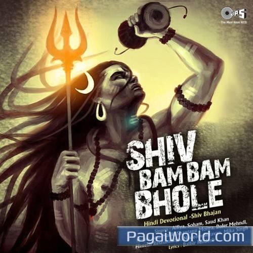 Bhole Baba Bhole Baba Poster
