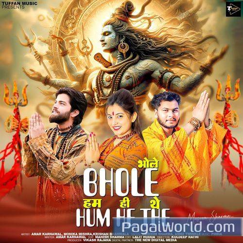 Bhole Ham Hi The Bhole Ham Hi The Poster