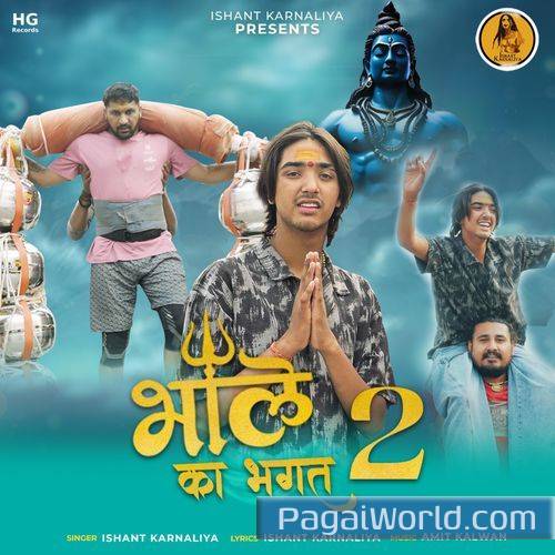 Bhole Ka Bhagat 2 Poster