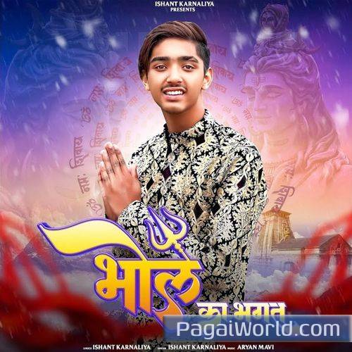 Bhole Ka Bhagat Bhole Ka Bhagat Poster