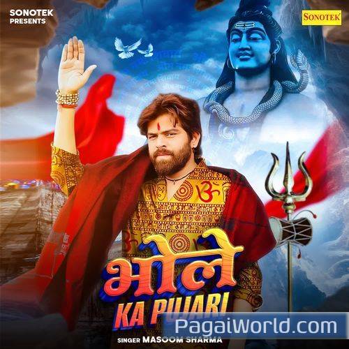Bhole Ka Pujari Bhole Ka Pujari Poster