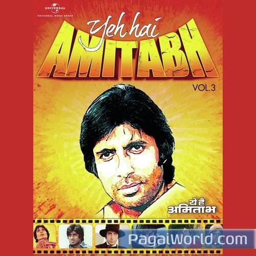 Bhole O Bhole Bhole O Bhole Poster