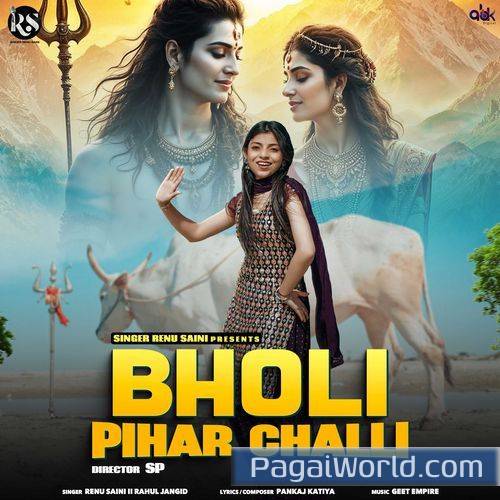 Bholi Pihar Challi Bholi Pihar Challi Poster