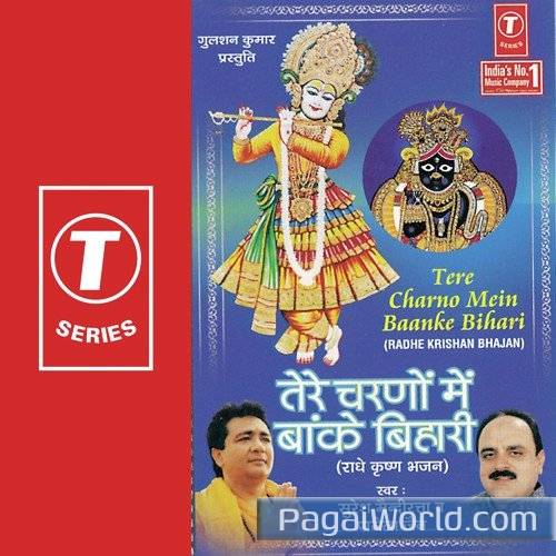 Bholi Pyari Maiya Poster