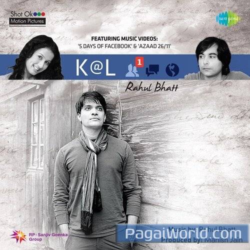 Bhooli Bisri Poster