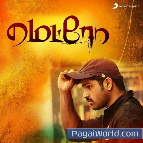Bhoomi Bhoomi Poster