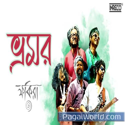 Bhromor Koiyo Giya Fakira Popular Bengali Poster