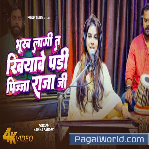 Bhukh Lagi T Khiyawe Pari Pizza Raja Ji Bhukh Lagi T Khiyawe Pari Pizza Raja Ji Poster