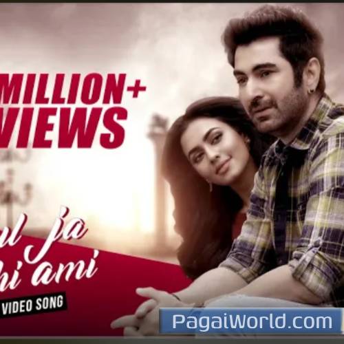 Bhul Ja Korechi Ami Inspector NottyK Jeet Nusraat Poster