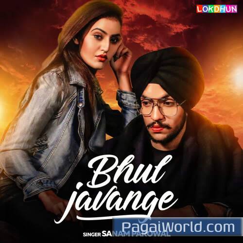 Bhul Javange Poster