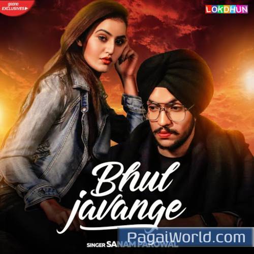 Bhul Javange Bhul Javange Poster