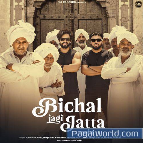 Bichal Jagi Jatta Mein Bichal Jagi Jatta Mein Poster