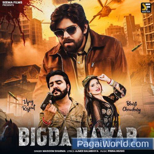 Bigda Nawab Poster
