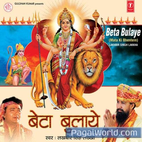 Bigdi Meri Bana De Poster