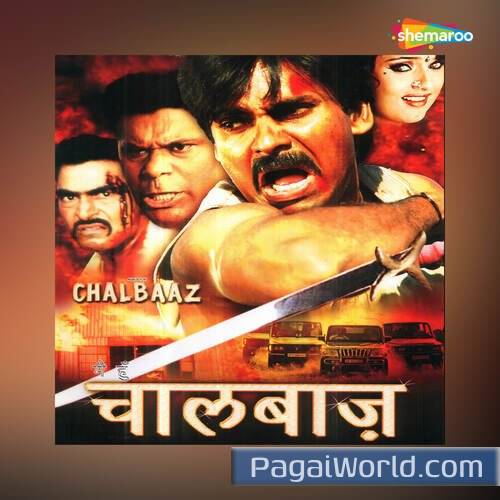 Bijali Bijali Bijali Tu Poster