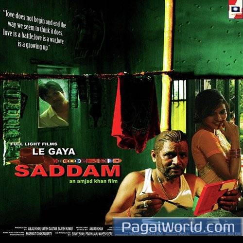 Bill Gates Ki Poti Poster