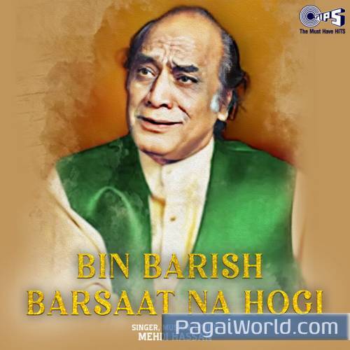 Bin Barish Barsaat Na Hogi Bin Barish Barsaat Na Hogi Poster
