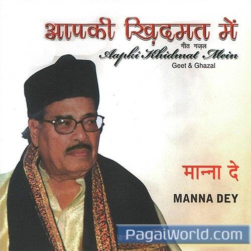 Bin Sawan Nayan Bhare Poster