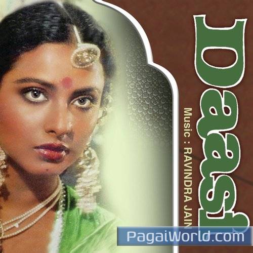 Bindiya Jagaye Ho Rama Bindiya Jagaye Ho Rama Poster