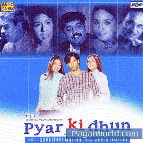 Bindiya Ka Rang Uda Jaya Bindiya Ka Rang Uda Jaya Poster