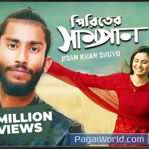 Bisher Churi Jisan Khan Shuvo Irin Afrose Sabbir Poster