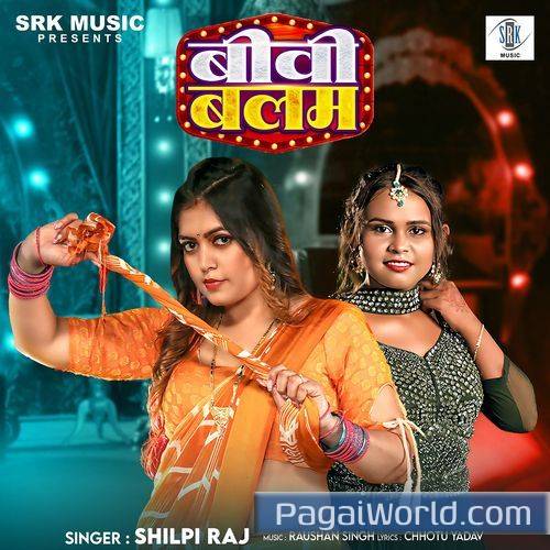 Biwi Balam Poster