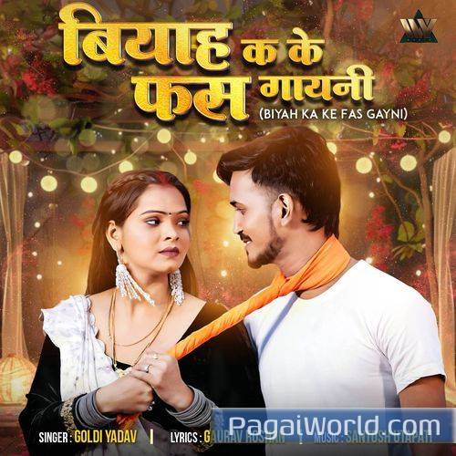 Biyah Ka Ke Fas Gayni Poster