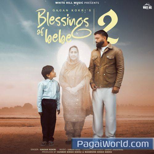 Blessings Of Bebe 2 Blessings Of Bebe 2 Poster