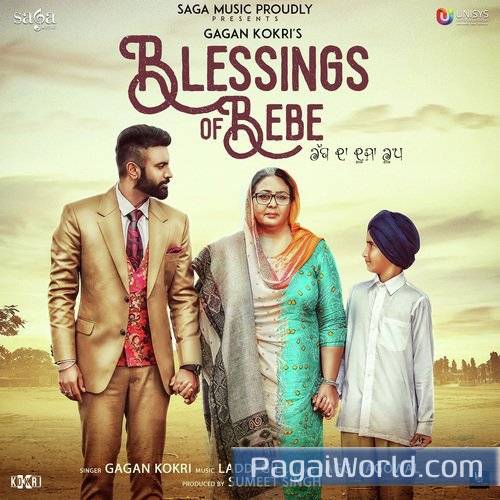 Blessings of Bebe Poster