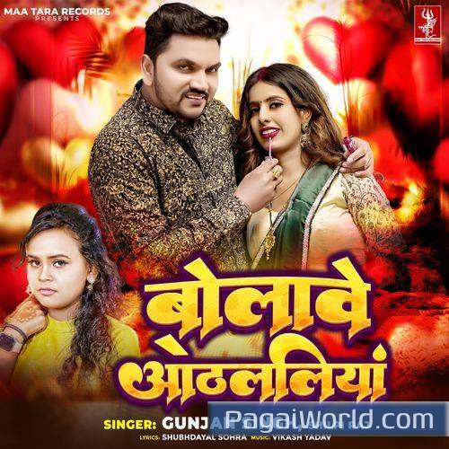 Bolawe Othlaliya Poster
