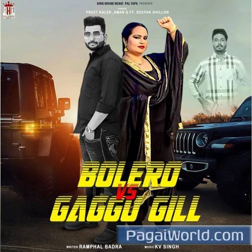 Bolero Poster