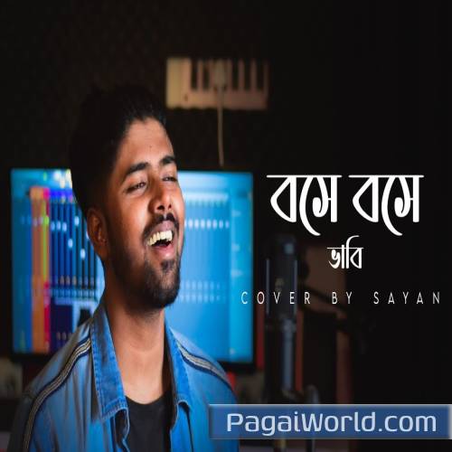 Bose Bose Bhabi Sayan Cover Poster