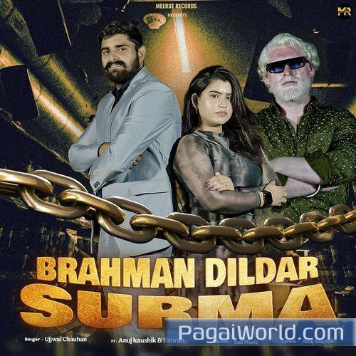 Brahman Dildar Surma Poster