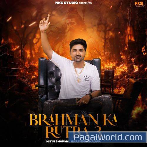 Brahman ka Rutba 3 Brahman ka Rutba 3 Poster
