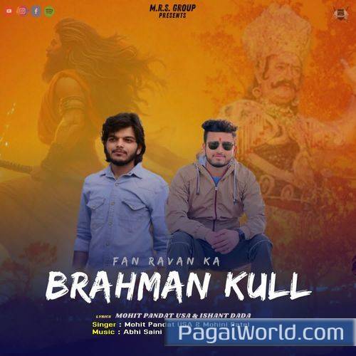 Brahman Kull Brahman Kull Poster