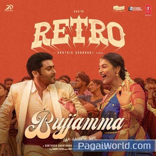 Bujjamma From Retro Telugu Bujjamma From Retro Telugu Poster