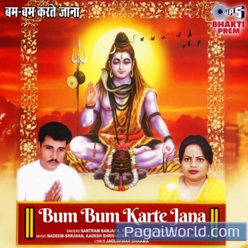 Bum Bum Ke Jaikaron Se Bum Bum Ke Jaikaron Se Poster