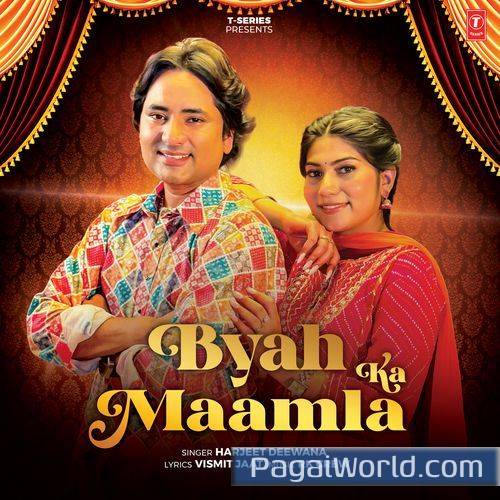 Byah Ka Maamla Byah Ka Maamla Poster