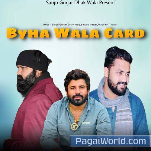 Byha Wala Card Byha Wala Card Poster