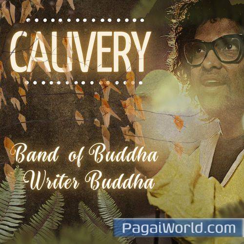 Cauvery Remastered 2025 Cauvery Remastered 2025 Poster