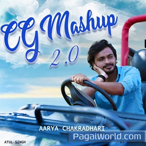 CG Mashup 20 CG Mashup 20 Poster