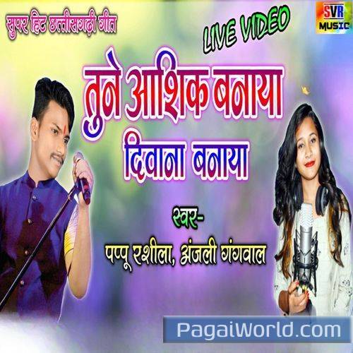 Cg Song Tune Ashiq Banaya Diwana Banaya Cg Song Tune Ashiq Banaya Diwana Banaya Poster