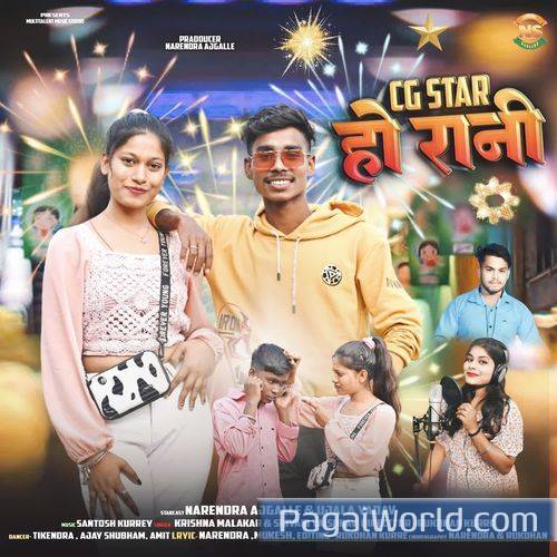 Cg Start Ho Rani Poster