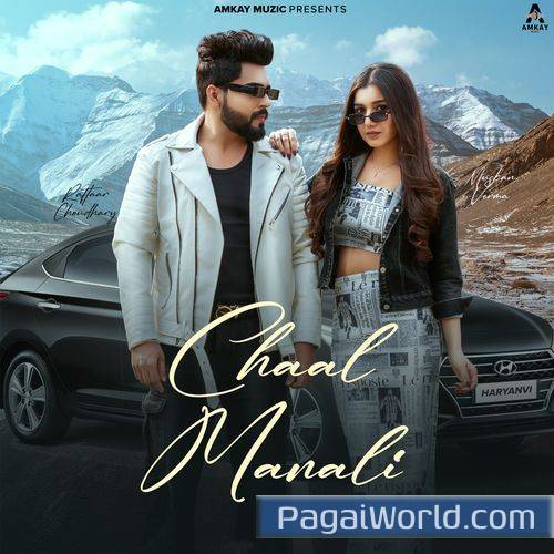 Chaal Manali Chaal Manali Poster