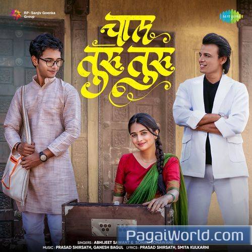 Chaal Turu Turu Poster