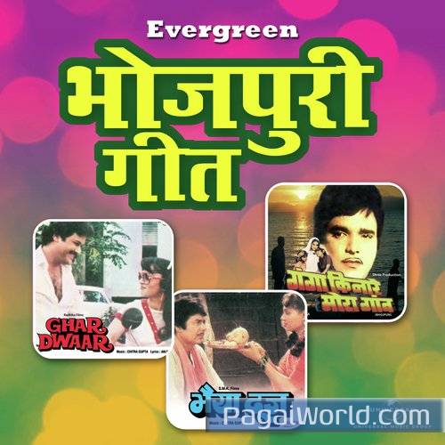 Chadar Bichhao Poster