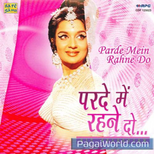 Chadhti Jawani Meri Chaal Mastani Chadhti Jawani Meri Chaal Mastani Poster
