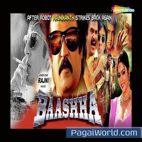 Chahra Hai Tera Chahra Hai Tera Poster