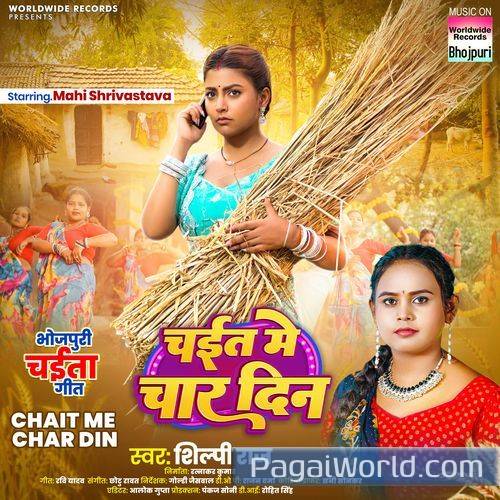 Chait Me Char Din Chait Me Char Din Poster
