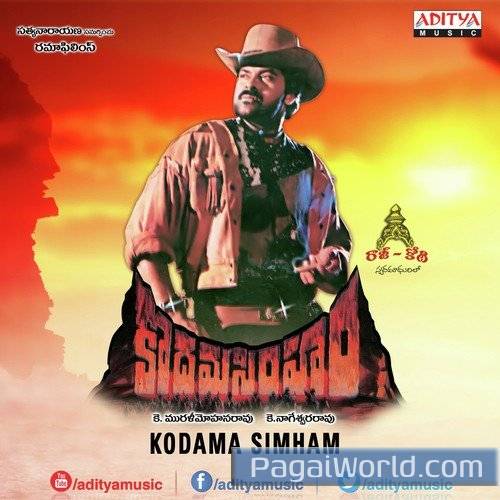 Chakkiliginthala Ragam Poster